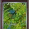 carte pokémon bulbizarre 166