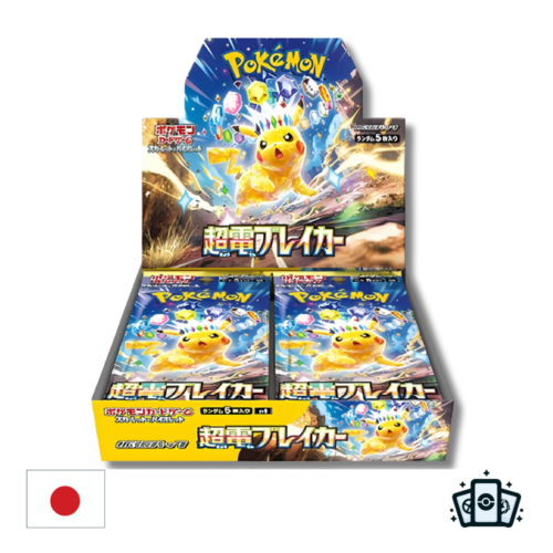 Display - Pokémon sv8 : Supercharged Breaker - JP