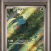 PSA 10 Bulbasaur AR 166/165 - Pokémon sv2a : 151 - JP
