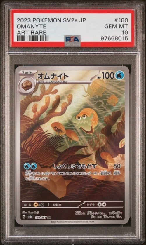 PSA 10 Omanyte AR 180/165 - Pokémon sv2a : 151 - JP