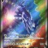 Dialga V SR 075/067 s10D JP Pokemon