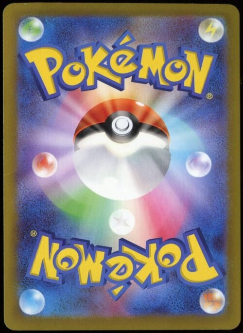 Luminéon / Lumineon SR 105/100 s9 JP Pokemon – Image 2