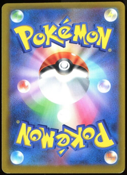 Dracaufeu / Charizard V SR 103/100 s9 JP Pokemon – Image 2