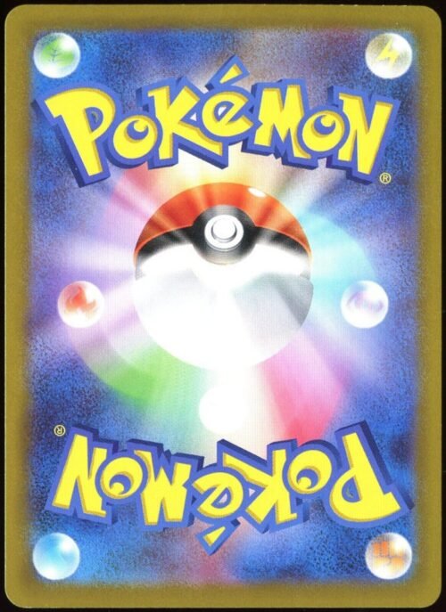 Arceus SR 112/100 s9 JP Pokemon – Image 2