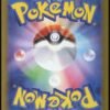 Lanssorien / Dragapult SAR 221/187 - Pokémon sv8a : Terastal Festival - JP – Image 2