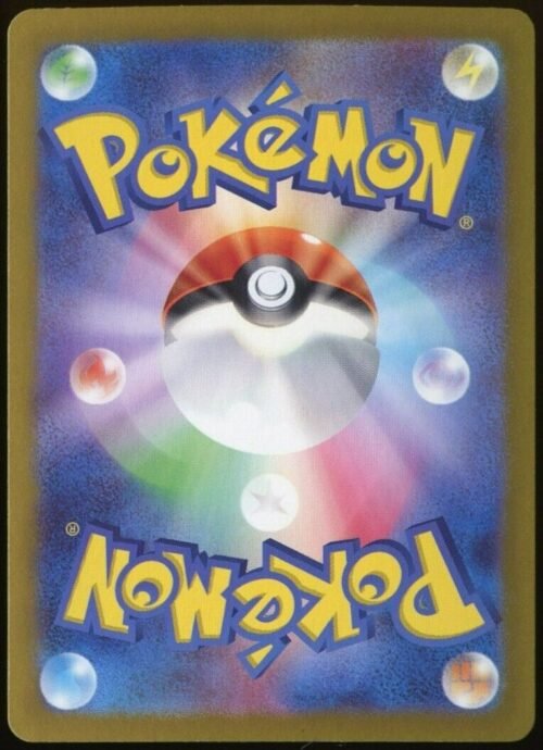 Lanssorien / Dragapult SAR 221/187 - Pokémon sv8a : Terastal Festival - JP – Image 2