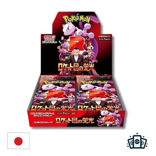 Display pokemon rocket