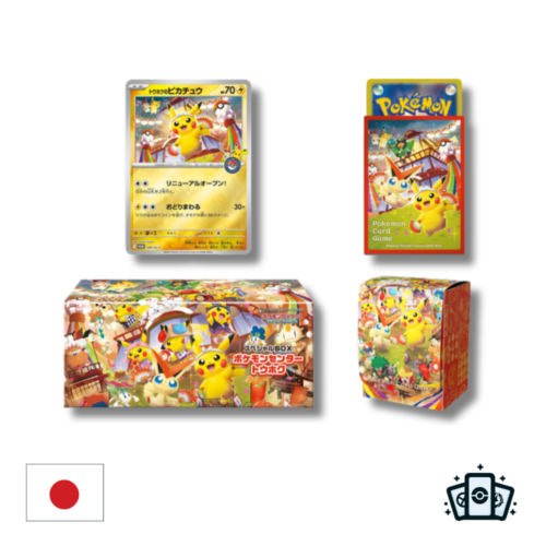 Special Box Pokemon Center Tohoku Pokémon - JP – Image 3