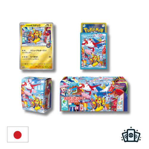 Special Box Pokemon Center Fukuoka Pokémon - Japonais – Image 3