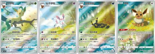 Display Gem Pack Vol. 2 Pokémon cbb2C - CN – Image 2