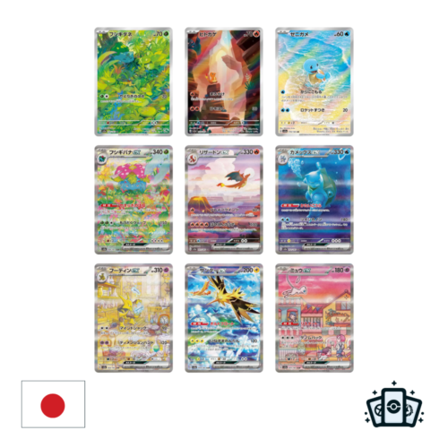Display Pokémon sv2a : 151 - JP – Image 2