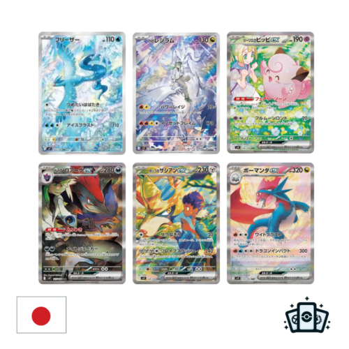 Display Pokémon sv9 : Battle Partners - JP – Image 2