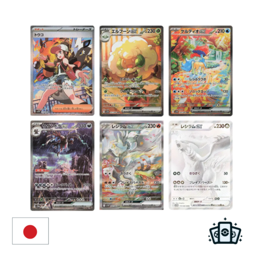 Display Deluxe Pokémon SV11W : White Flare - JP – Image 2
