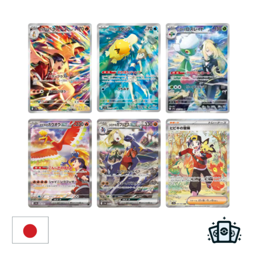 Display Pokémon sv9a : Heat Wave Arena - Japanese JP – Image 2