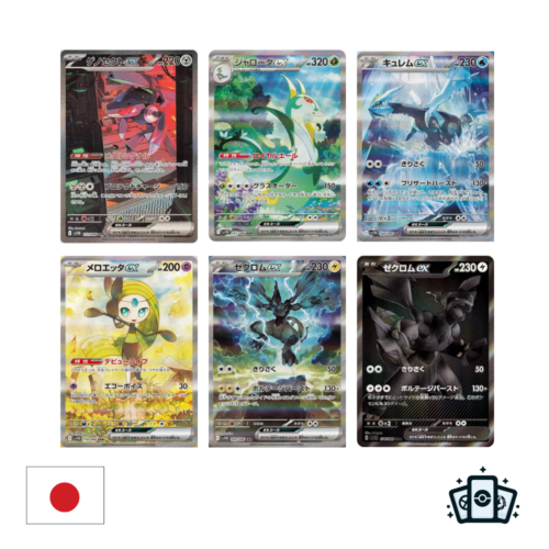 Display Deluxe Pokémon SV11B : Black Bolt - JP – Image 2