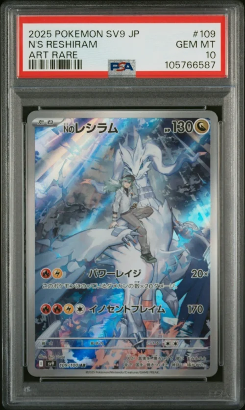 PSA 10 Reshiram