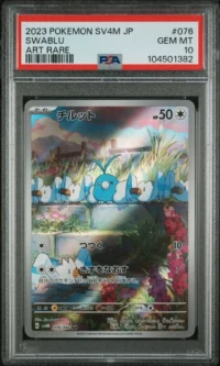 PSA 10 Swablu AR 076/066 - Pokémon sv4m : Future Flash - JP