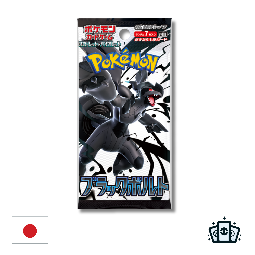 Booster sv11b Black Bolt