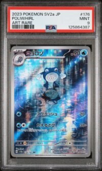 PSA 9 Poliwhirl 176/165 Pokémon sv2a : 151 - Japanese