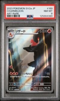 PSA 9 Charmeleon 169/165 Pokémon sv2a : 151 - Japanese