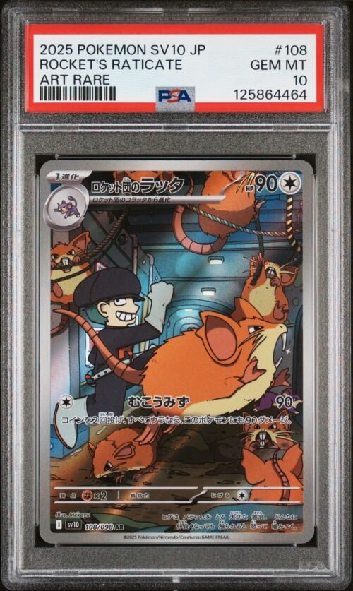 PSA 10 Team Rocket's Raticate 108/098 Pokémon sv10 : Glory of Team ...