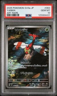 PSA 10 Yanma 064/063 Pokémon sv9a : Heat Wave Arena - Japanese