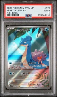 PSA 9 Misty's Lapras 072/063 Pokémon sv9a : Heat Wave Arena - Japanese