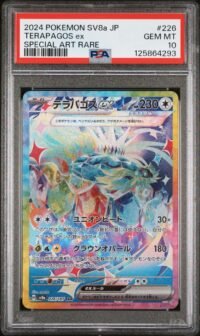 PSA 10 Terapagos ex 226/187 Pokémon sv8a : Terastal Festival - Japanese