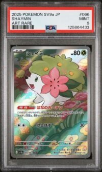 PSA 9 Shaymin 066/063 Pokémon sv9a : Heat Wave Arena - Japanese