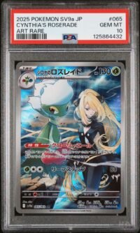 PSA 10 Cynthia's Roserade 065/063 Pokémon sv9a : Heat Wave Arena - Japanese