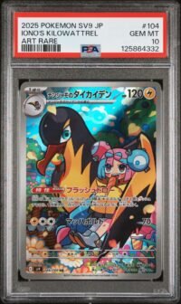 PSA 10 Iono's Kilowattrel 104/100 Pokémon sv9 : Journey Together - Japanese