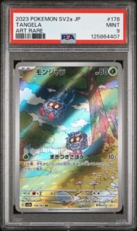 PSA 9 Tangela 178/165 Pokémon sv2a : 151 - Japanese