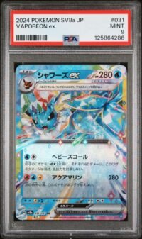 PSA 9 Vaporeon ex 031/187 Pokémon sv8a : Terastal Festival - Japanese