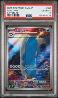 PSA 10 Wailord 103/100 Pokémon sv9 : Journey Together - Japanese