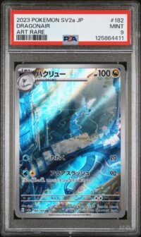 PSA 9 Dragonair 182/165 Pokémon sv2a : 151 - Japanese