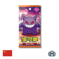 Booster Pokémon cbb3c - Gem Pack Vol. 3 - Chinois Simplifié