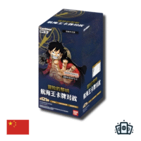 Display One Piece OP01 - Romance Dawn - Chinois