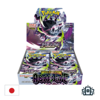 Display Pokémon m5 : Abyss Eye - Japonais